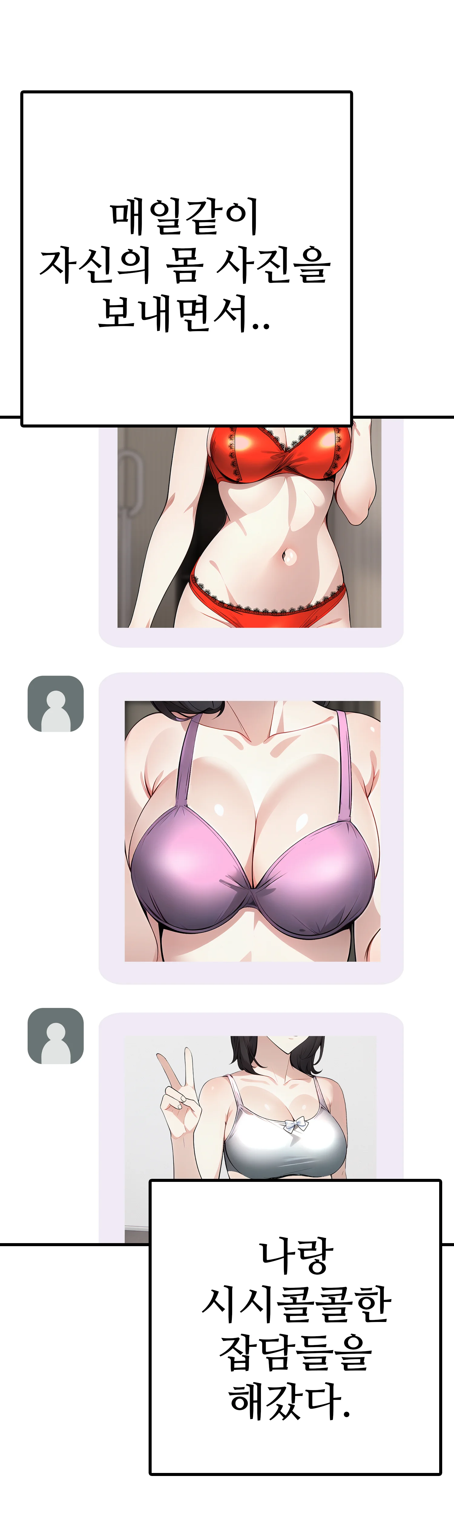 3화 6